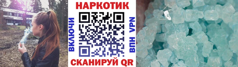 Наркошоп купить АМФ Конопля Бутират Гашиш КОКАИН МЕФ Среднеколымск