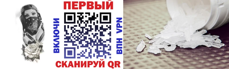 Купить где  Среднеколымск  АМФЕТАМИН Розовый 