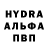 Alpha PVP СК Jazz Bwooy