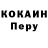 Кодеиновый сироп Lean напиток Lean (лин) B Parks