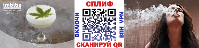 Купить  Среднеколымск  Еда ТГК конопля 
