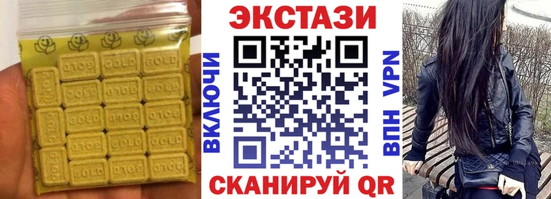 Купить где  Среднеколымск  Ecstasy MDMA 