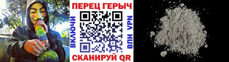 ГЕРОИН Heroin  Купить  Среднеколымск 