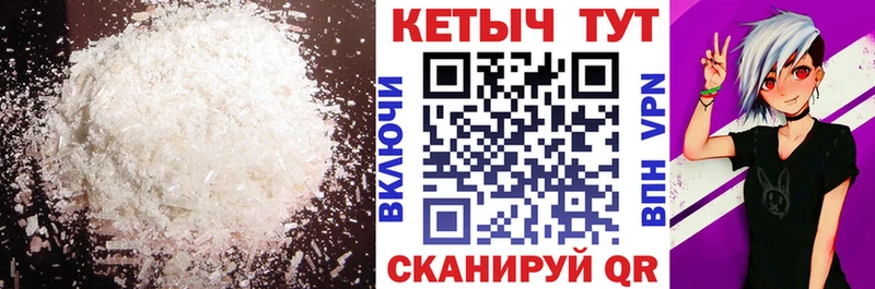 Купить закладки  Среднеколымск  КЕТАМИН VHQ 