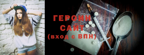 экстази Зеленокумск