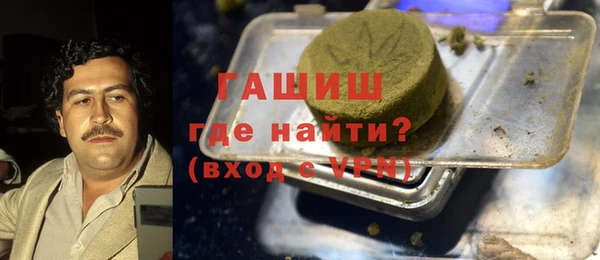 экстази Зеленокумск