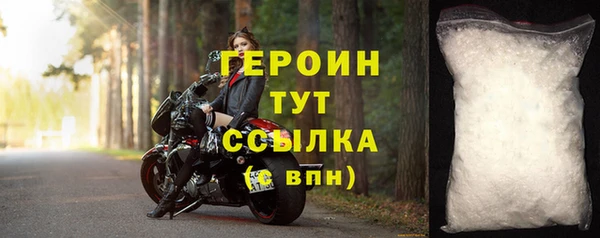 MDMA Зеленодольск
