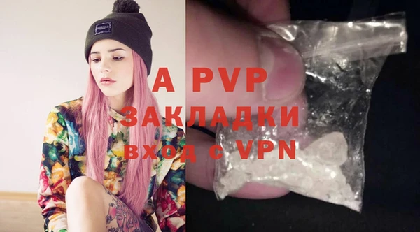 экстази Зеленокумск