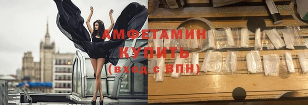 MDMA Зеленодольск