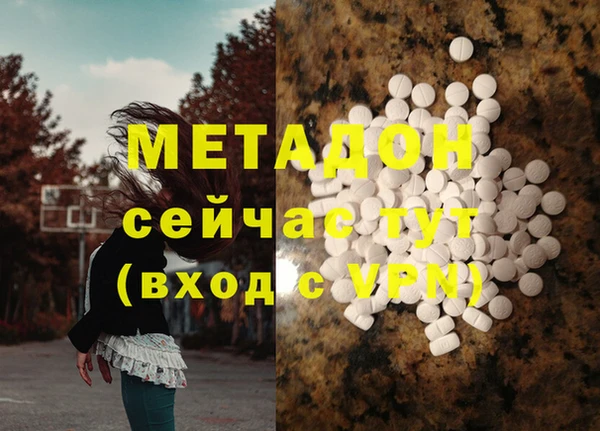 Альфа ПВП Зерноград