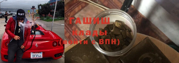 экстази Зеленокумск
