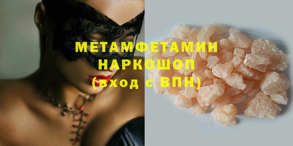 MDMA Зеленодольск