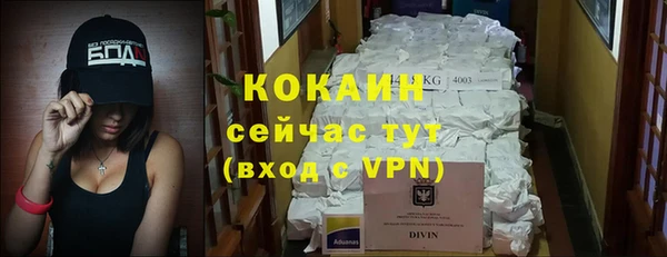 экстази Зеленокумск
