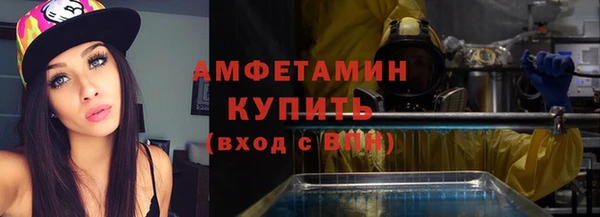 экстази Зеленокумск