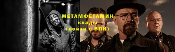 MDMA Зеленодольск
