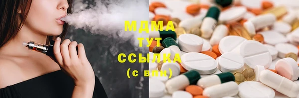 MDMA Зеленодольск