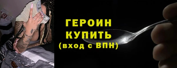 экстази Зеленокумск