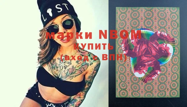 MDMA Зеленодольск
