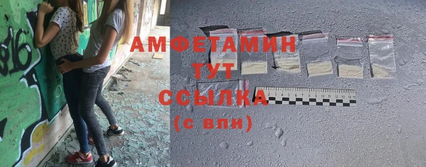 экстази Зеленокумск