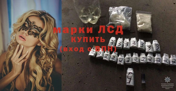 экстази Зеленокумск
