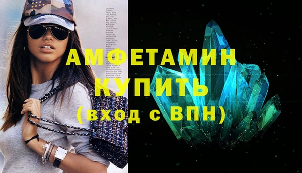 MDMA Зеленодольск