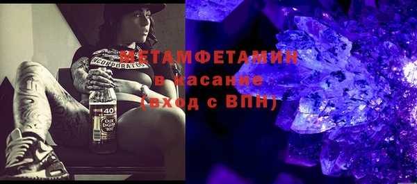 экстази Зеленокумск