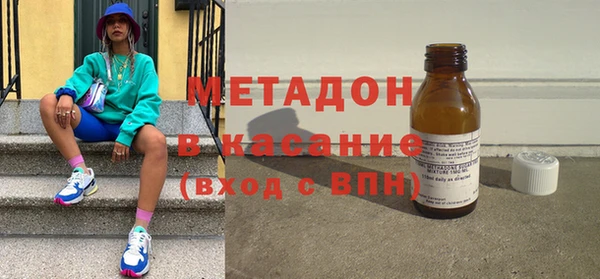 MDMA Зеленодольск