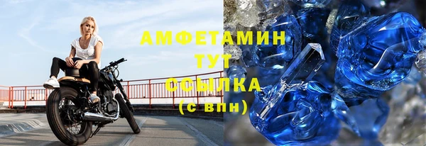 MDMA Зеленодольск