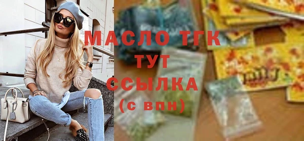 экстази Зеленокумск