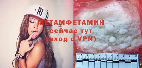 Альфа ПВП Зерноград