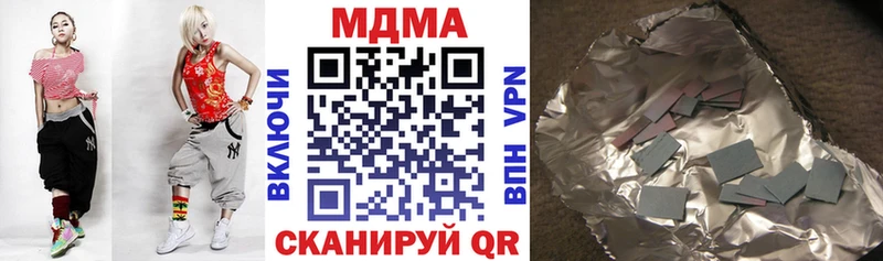 МДМА Molly  Купить  Среднеколымск 