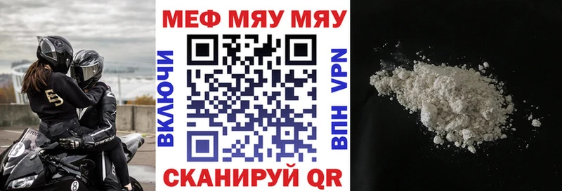 Меф кристаллы  Купить где  Среднеколымск 