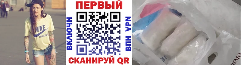 Первитин пудра  Купить  Среднеколымск 